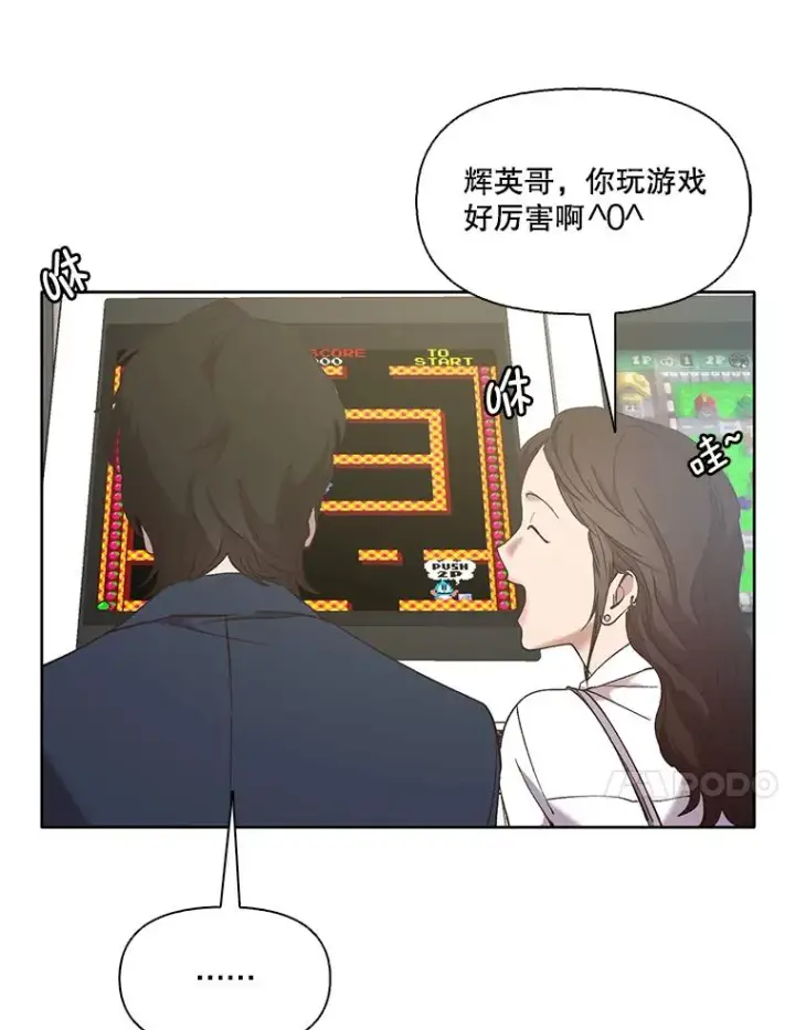 《网络小说出逃记》34.海楠出事图80