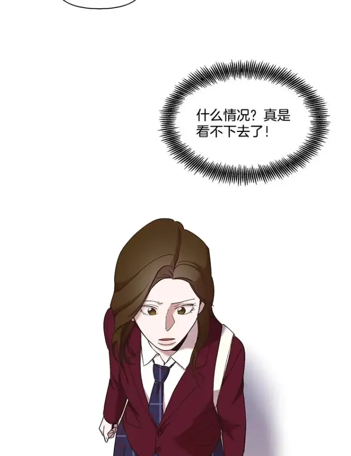 《网络小说出逃记》34.海楠出事图81