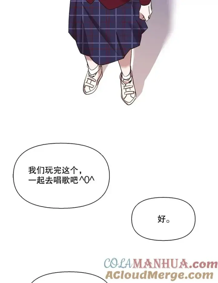 《网络小说出逃记》34.海楠出事图82