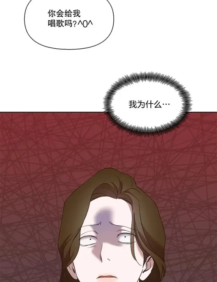 《网络小说出逃记》34.海楠出事图83