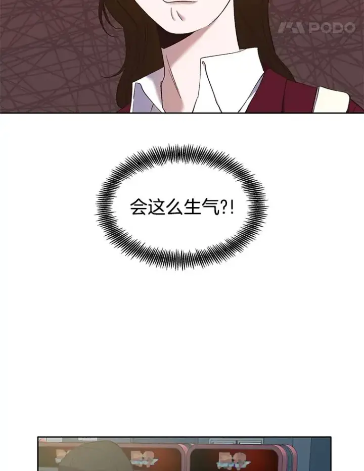 《网络小说出逃记》34.海楠出事图84