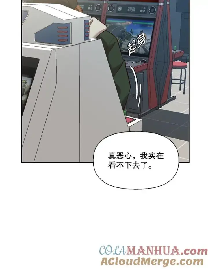 《网络小说出逃记》34.海楠出事图85