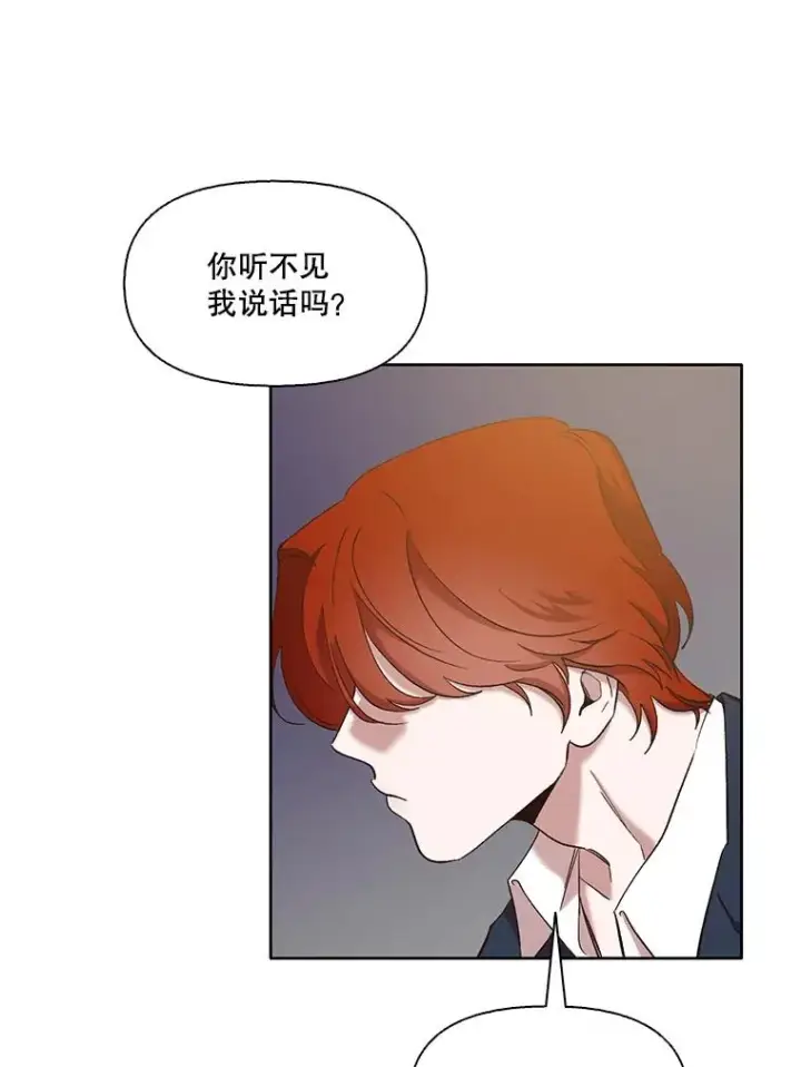 《网络小说出逃记》34.海楠出事图9