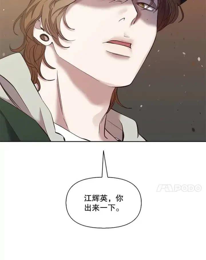 《网络小说出逃记》34.海楠出事图90