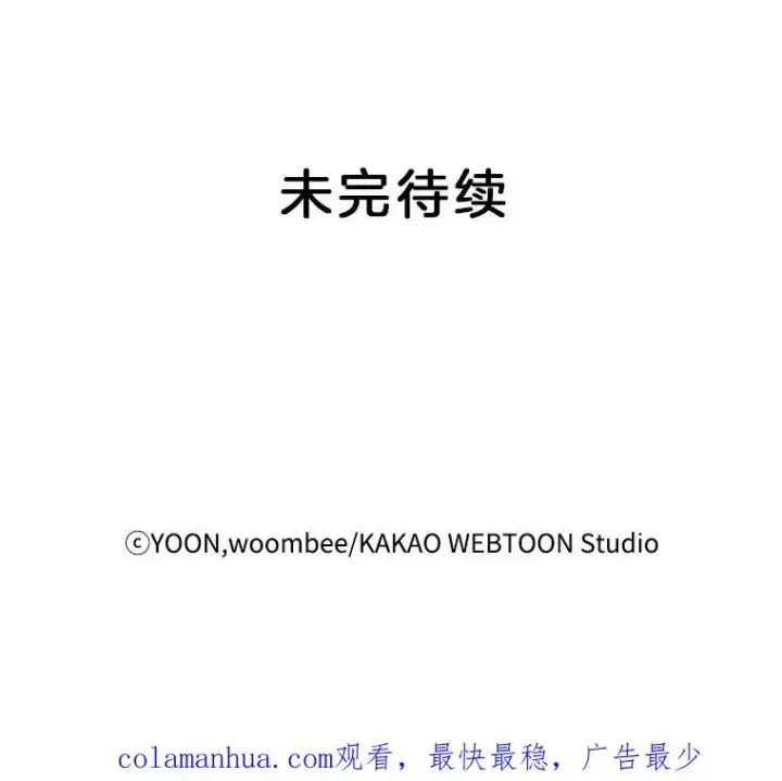 《网络小说出逃记》35.找到海楠图100