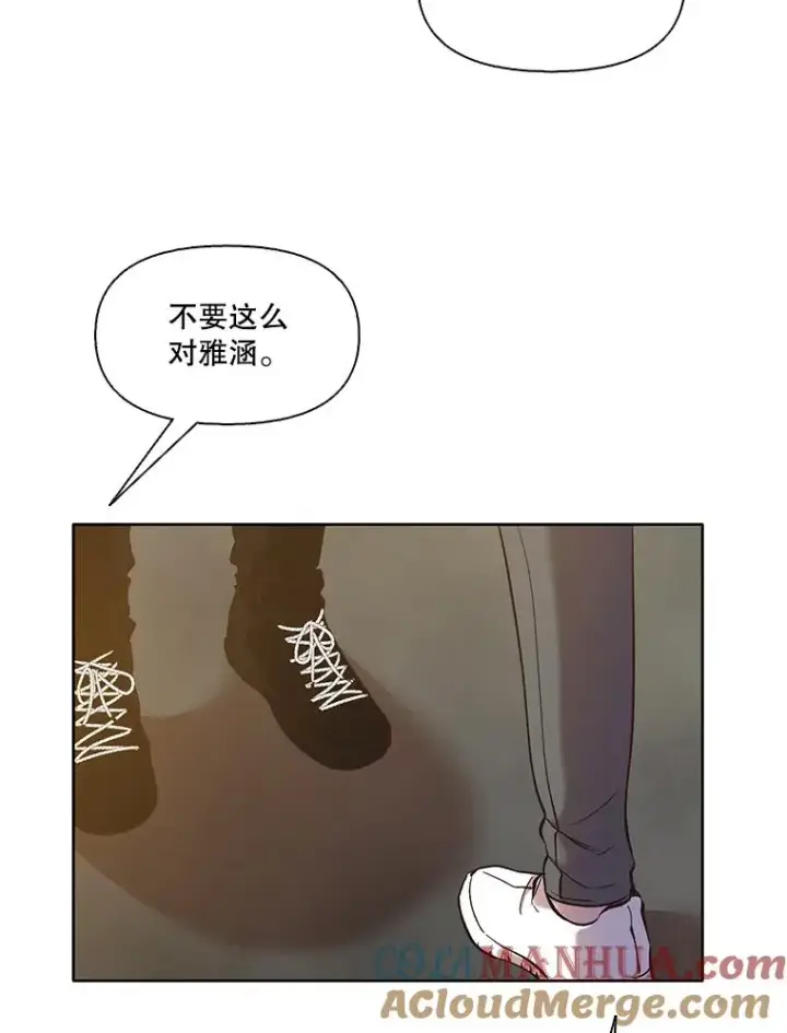 《网络小说出逃记》35.找到海楠图13