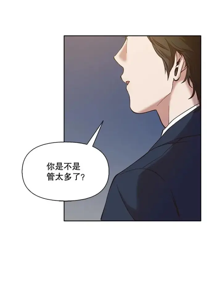 《网络小说出逃记》35.找到海楠图16