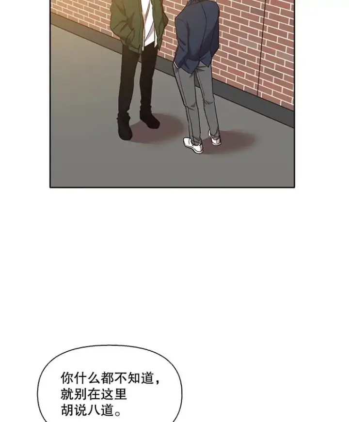 《网络小说出逃记》35.找到海楠图19
