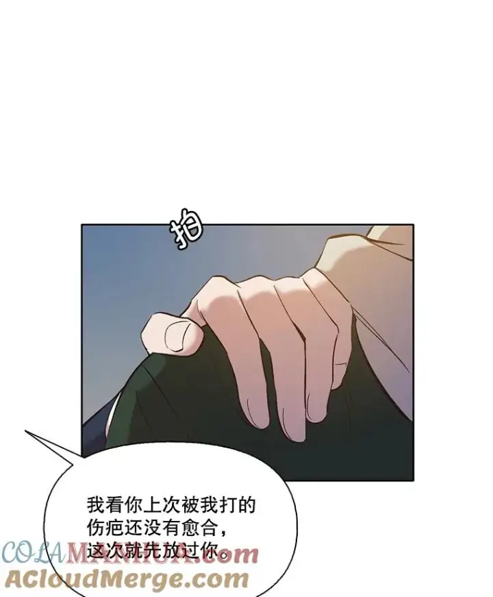 《网络小说出逃记》35.找到海楠图21