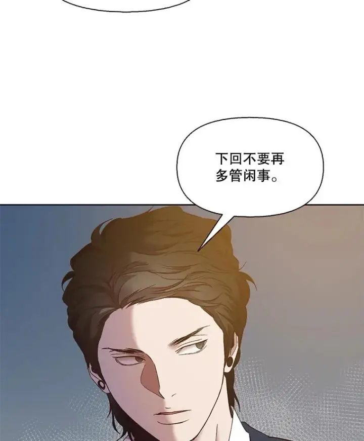 《网络小说出逃记》35.找到海楠图22
