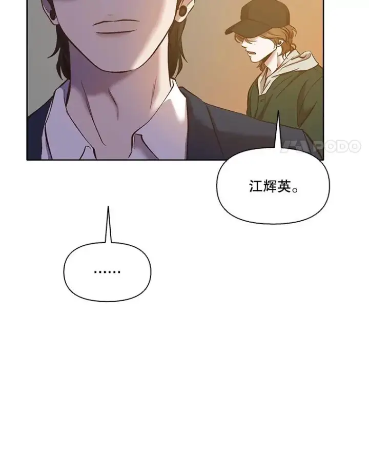 《网络小说出逃记》35.找到海楠图24