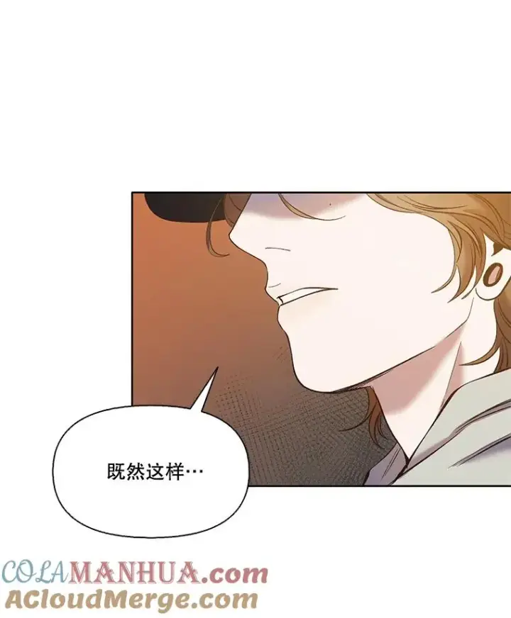 《网络小说出逃记》35.找到海楠图25