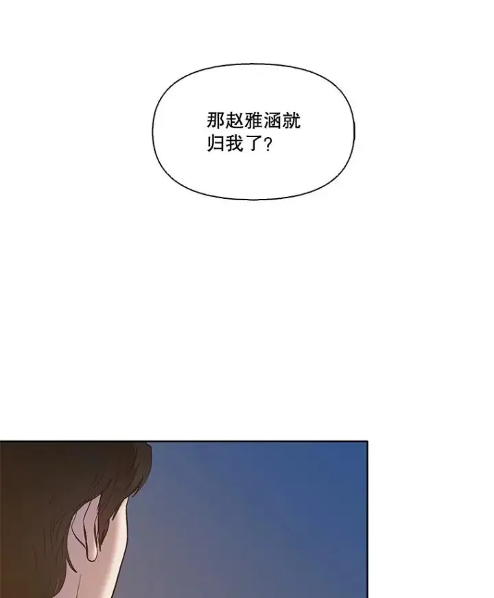 《网络小说出逃记》35.找到海楠图26