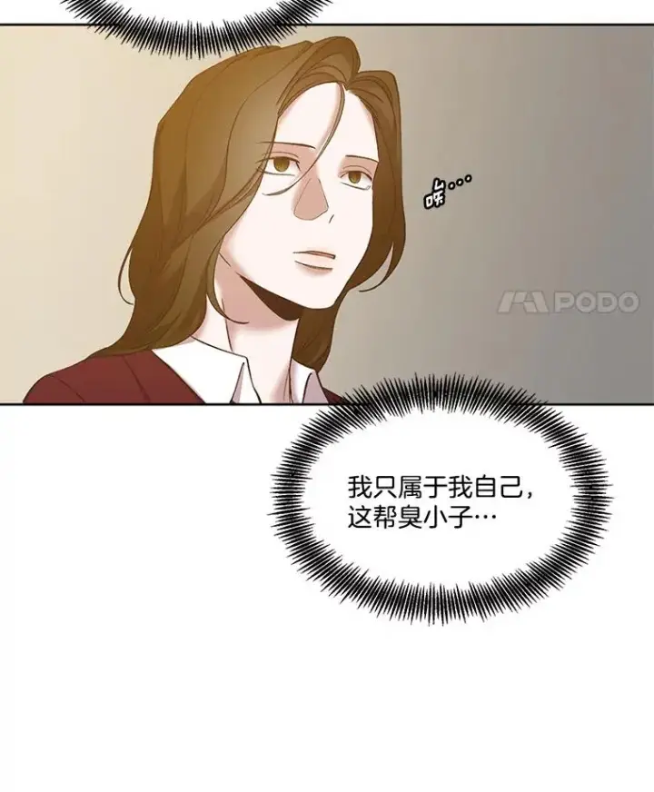 《网络小说出逃记》35.找到海楠图31