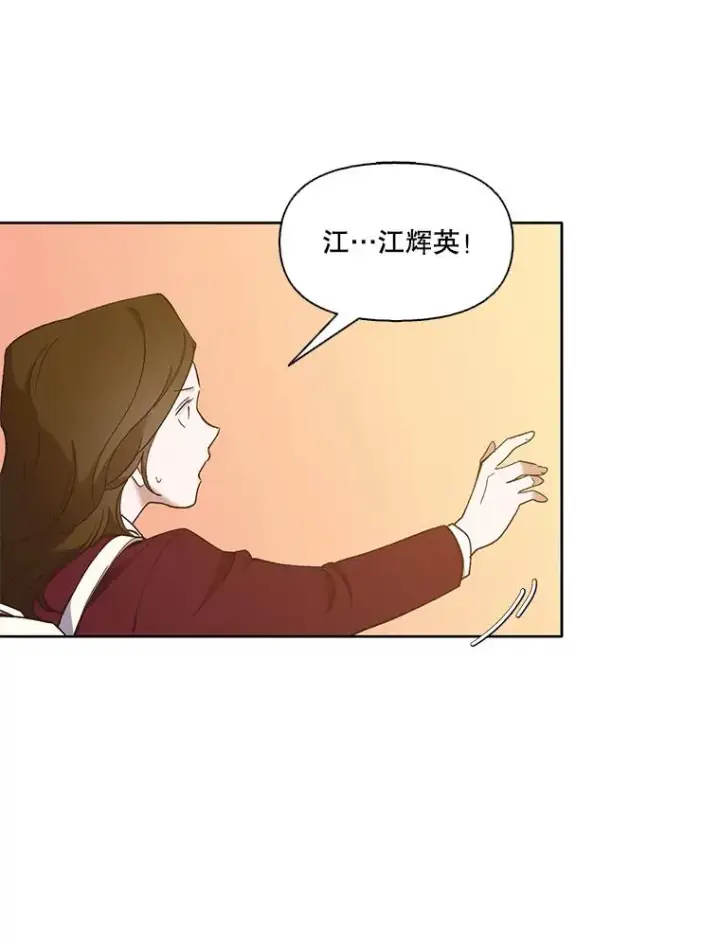 《网络小说出逃记》35.找到海楠图34