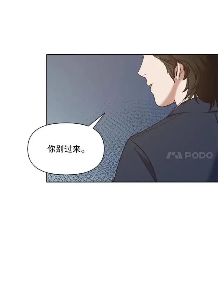 《网络小说出逃记》35.找到海楠图35