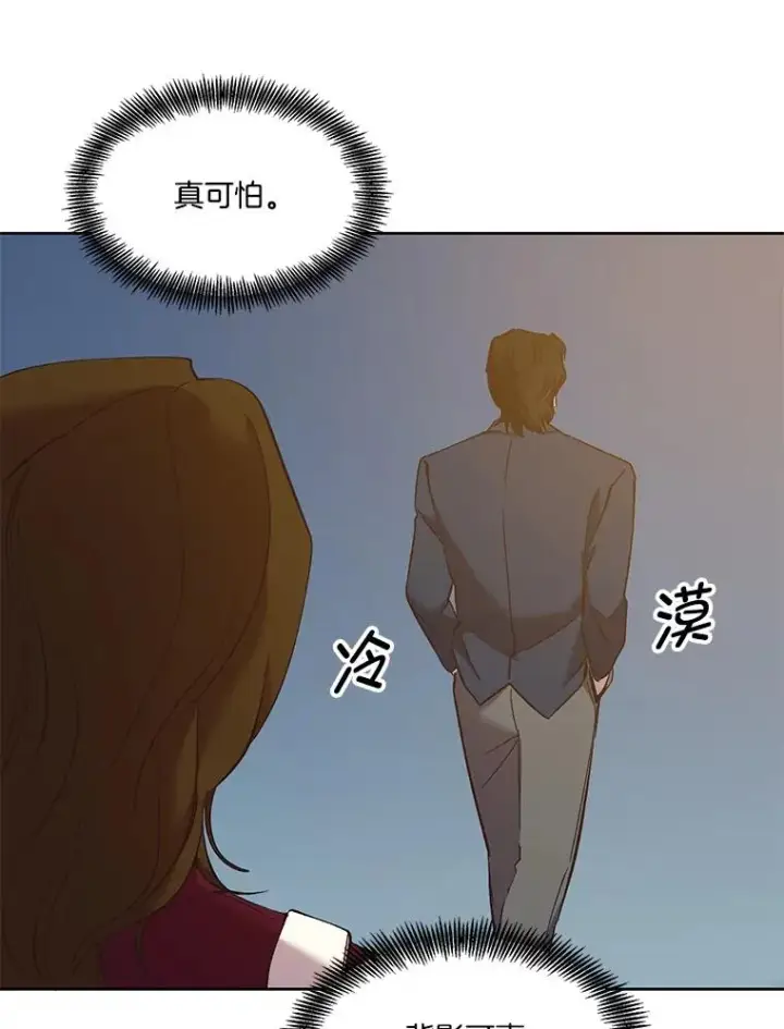 《网络小说出逃记》35.找到海楠图36