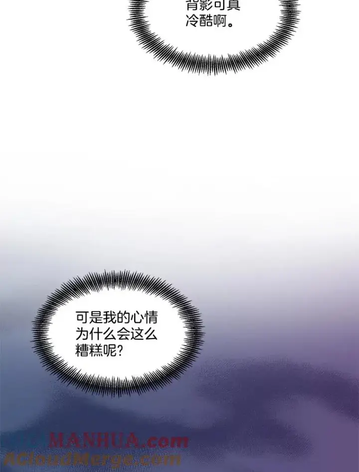 《网络小说出逃记》35.找到海楠图37