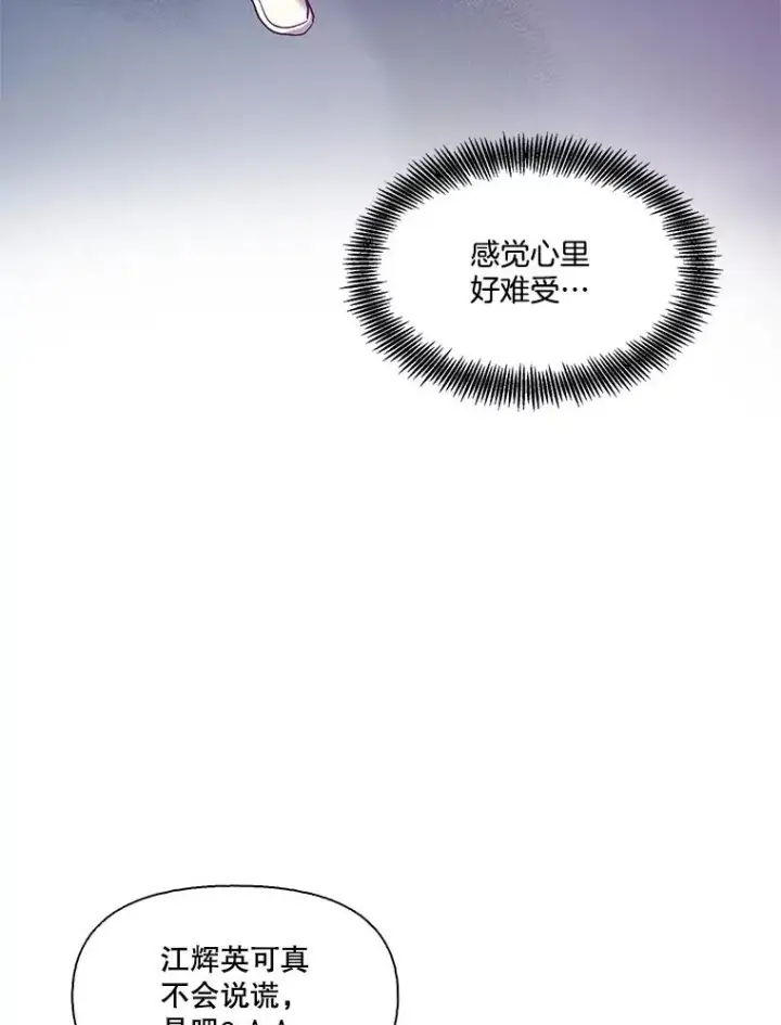 《网络小说出逃记》35.找到海楠图39