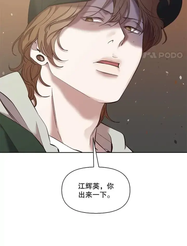 《网络小说出逃记》35.找到海楠图4