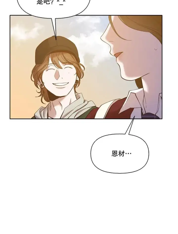 《网络小说出逃记》35.找到海楠图40