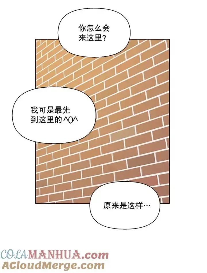 《网络小说出逃记》35.找到海楠图41