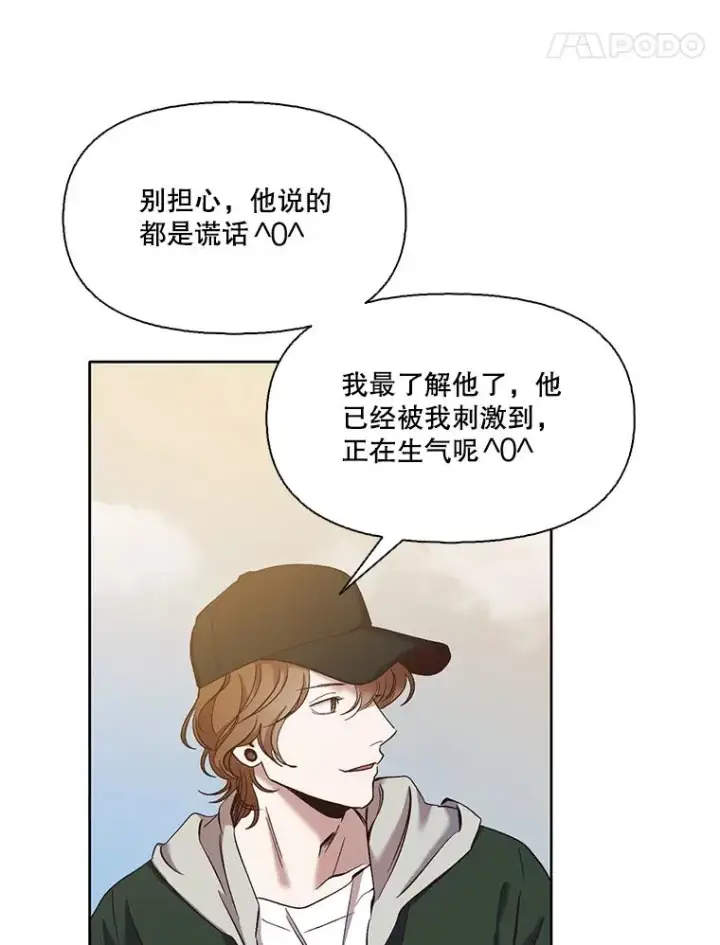 《网络小说出逃记》35.找到海楠图42