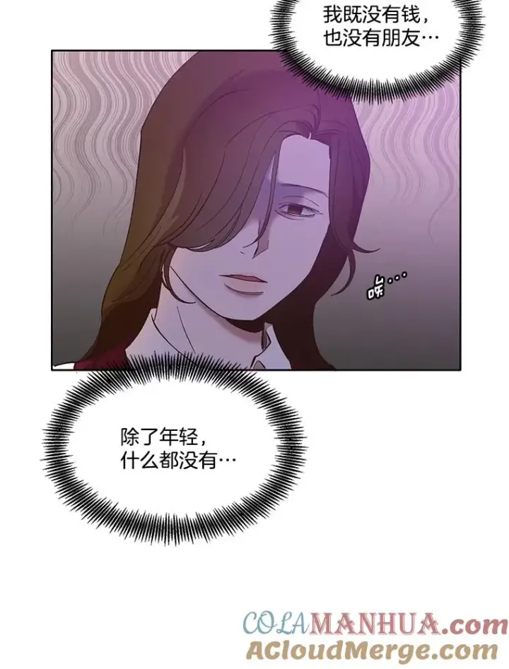 《网络小说出逃记》35.找到海楠图49