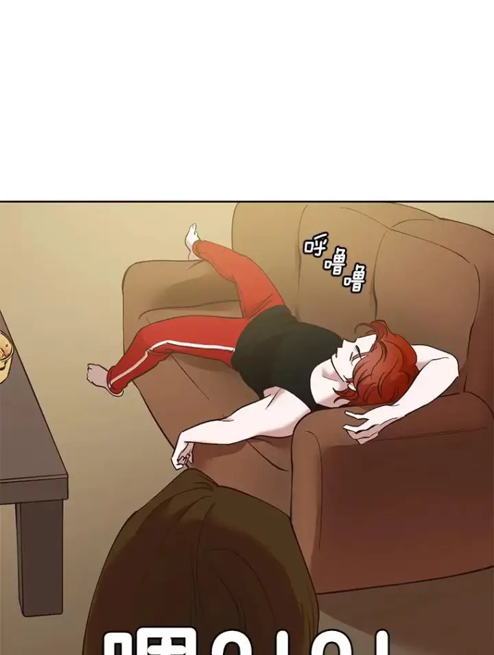 《网络小说出逃记》35.找到海楠图52