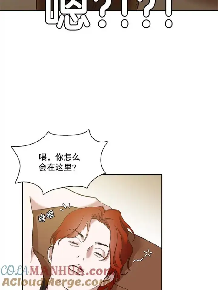 《网络小说出逃记》35.找到海楠图53