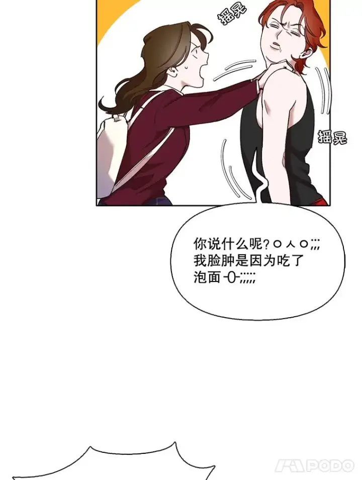 《网络小说出逃记》35.找到海楠图55