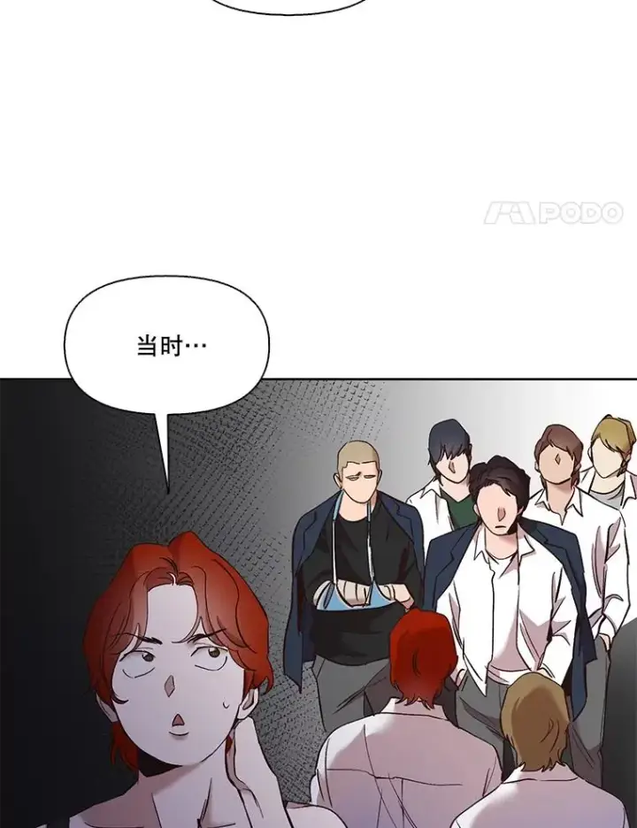《网络小说出逃记》35.找到海楠图58