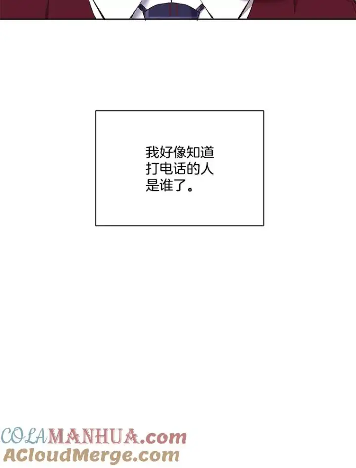 《网络小说出逃记》35.找到海楠图65