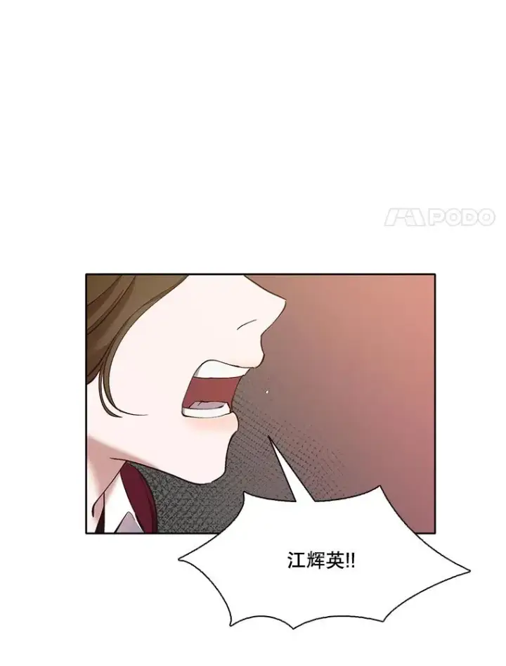 《网络小说出逃记》35.找到海楠图71