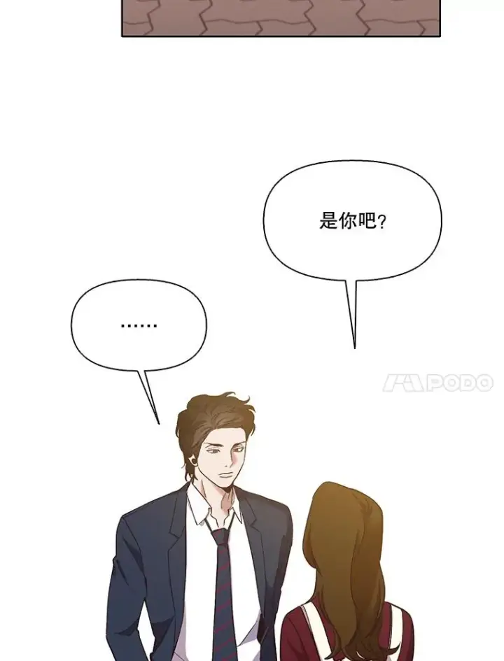 《网络小说出逃记》35.找到海楠图74