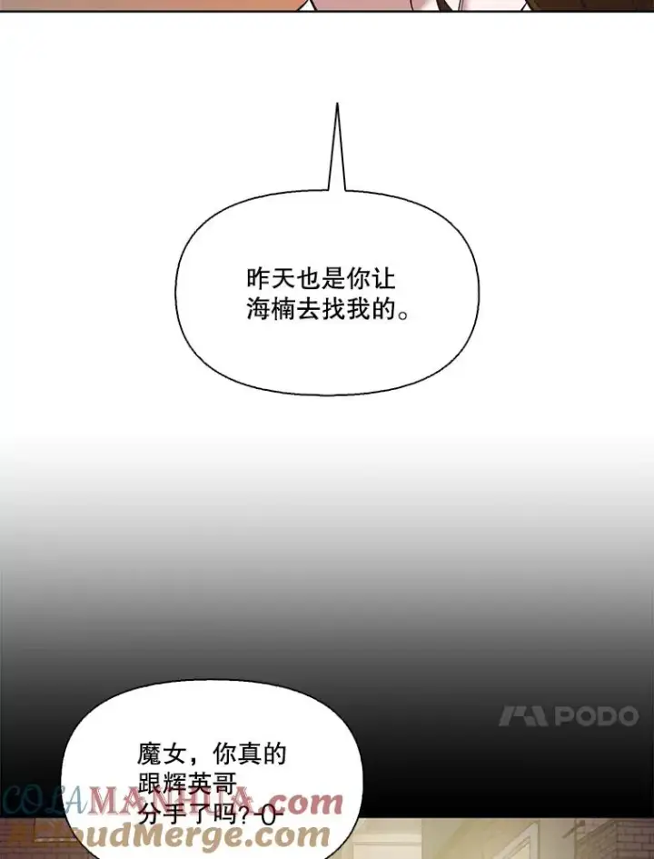 《网络小说出逃记》35.找到海楠图77