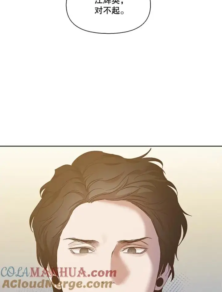 《网络小说出逃记》35.找到海楠图85