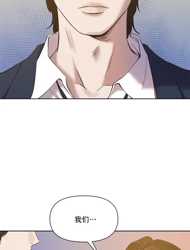 《网络小说出逃记》35.找到海楠图86