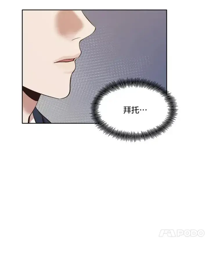 《网络小说出逃记》35.找到海楠图90