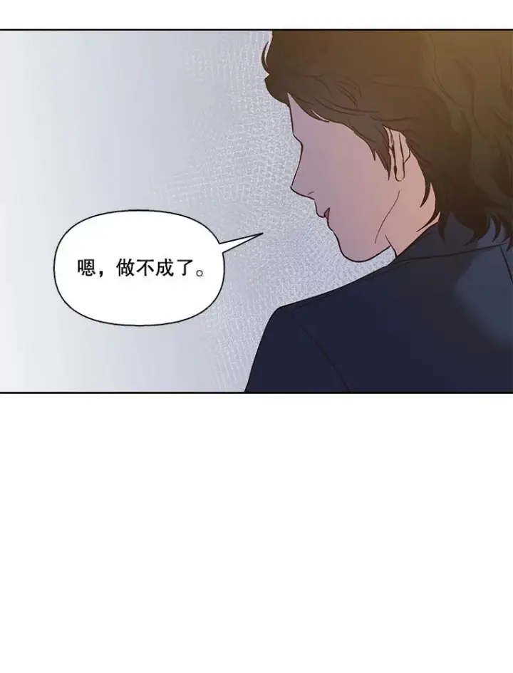《网络小说出逃记》35.找到海楠图91