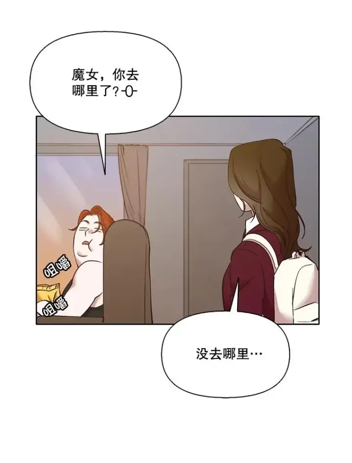 《网络小说出逃记》35.找到海楠图95