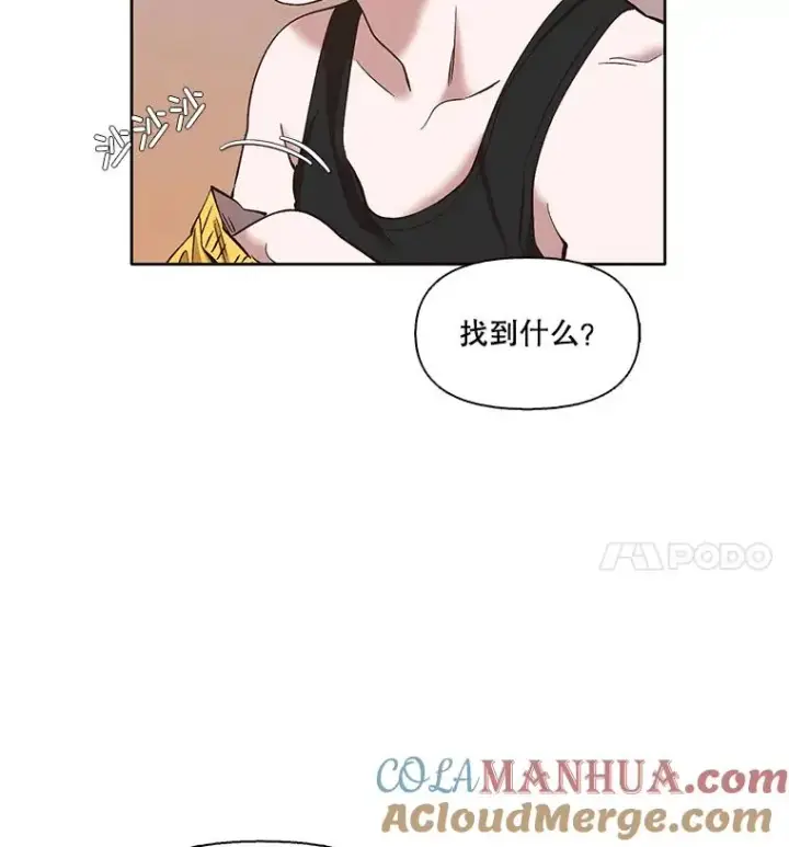 《网络小说出逃记》35.找到海楠图97