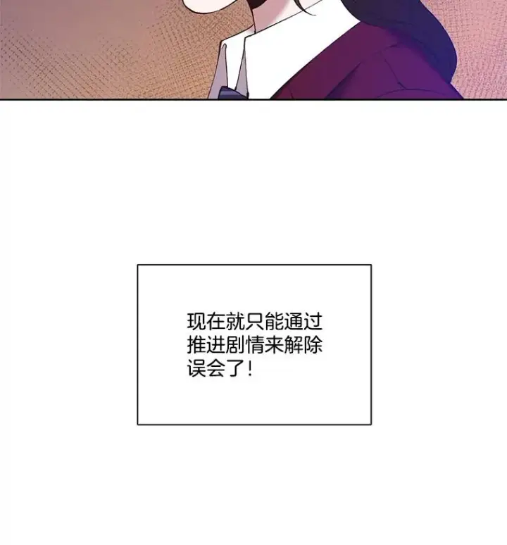 《网络小说出逃记》35.找到海楠图99