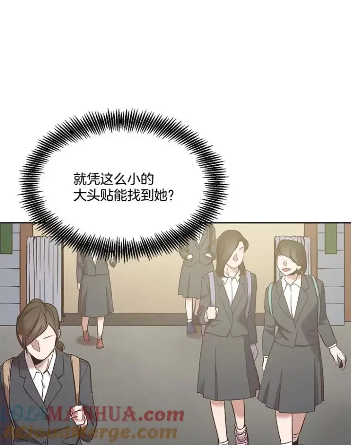 《网络小说出逃记》36.见到崔小惠图10