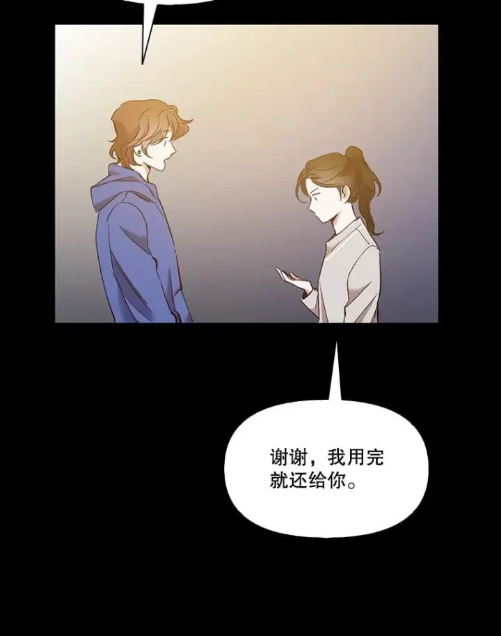 《网络小说出逃记》36.见到崔小惠图15