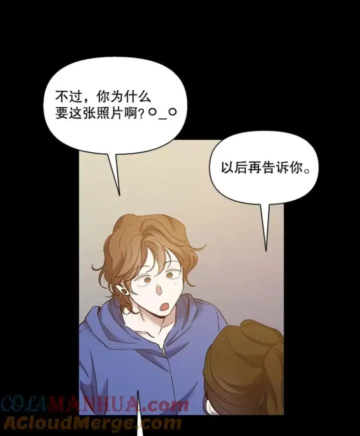 《网络小说出逃记》36.见到崔小惠图16