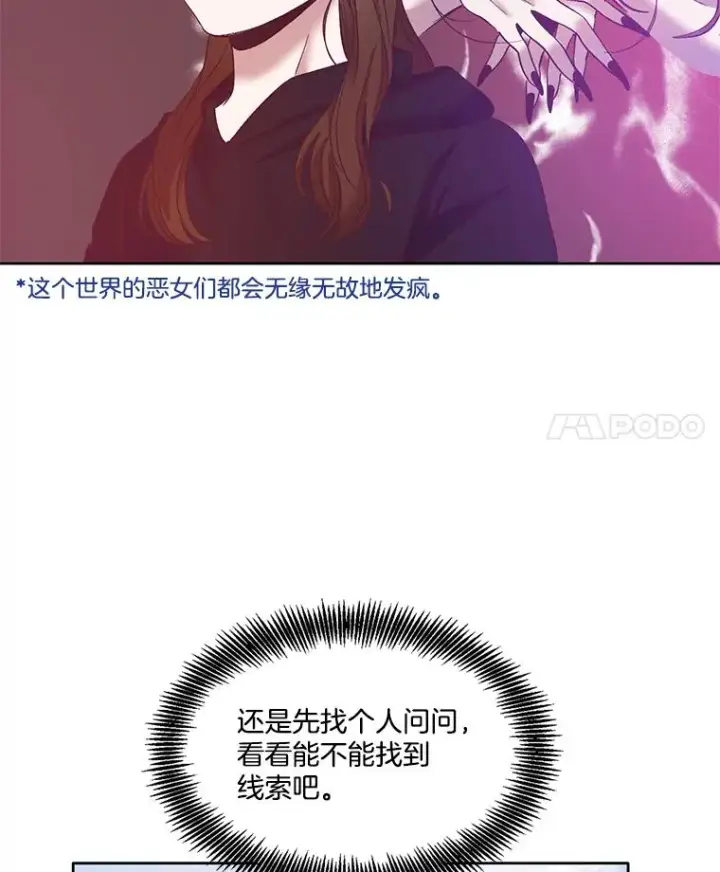 《网络小说出逃记》36.见到崔小惠图21