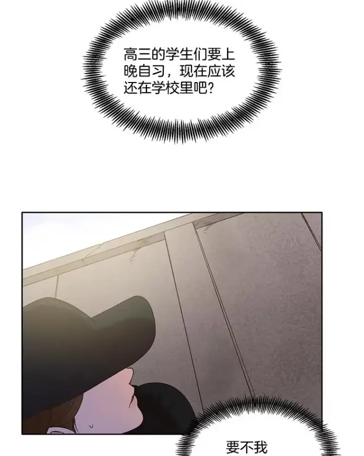 《网络小说出逃记》36.见到崔小惠图30