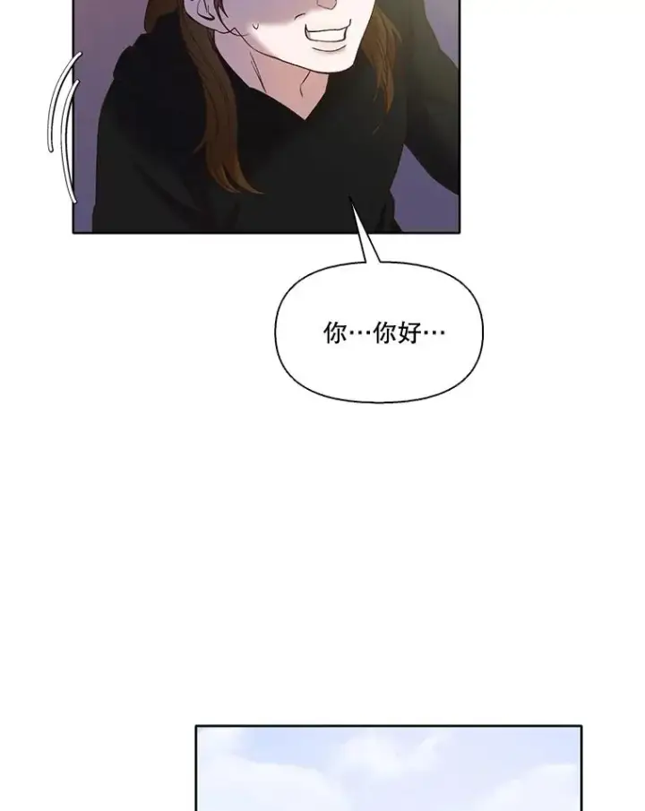 《网络小说出逃记》36.见到崔小惠图35