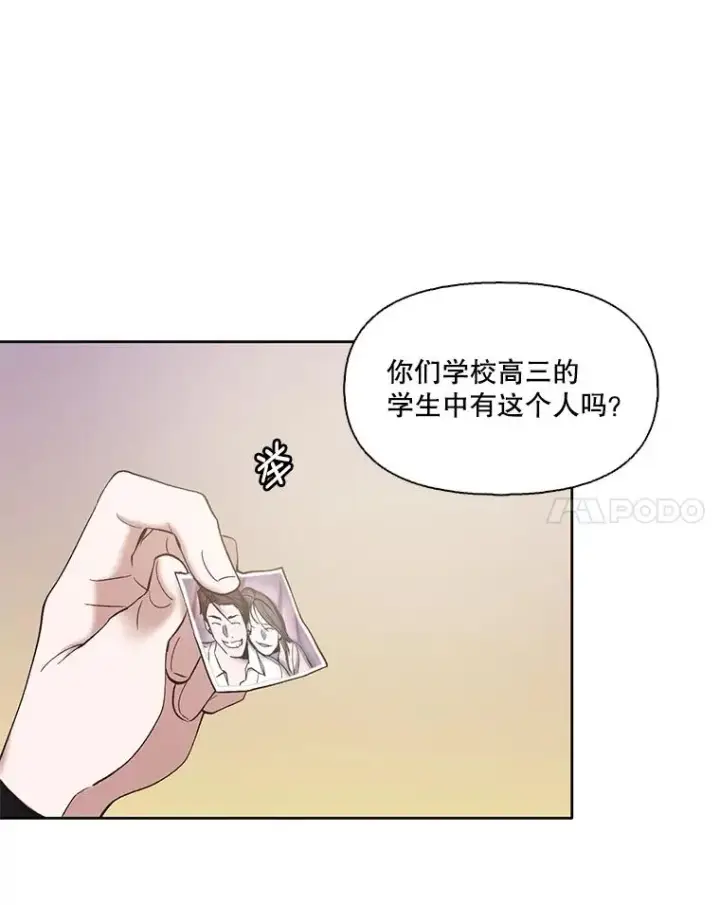 《网络小说出逃记》36.见到崔小惠图39